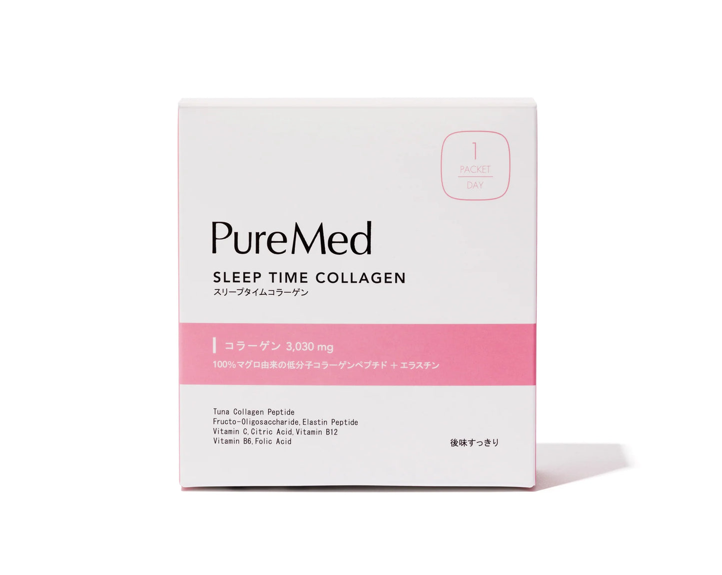 【PureMed】スリープタイムコラーゲン(15包入り)