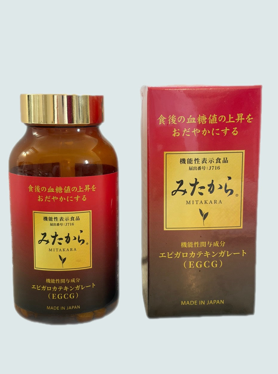 みたから【機能性表示食品】