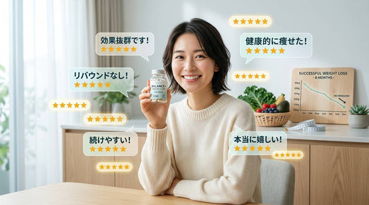 糖質カットサプリの口コミから分かった！リバウンドしない飲み方